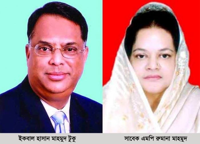 সাবেক প্রতিমন্ত্রী টুকুর চেয়ে ৫ গুণ  সম্পদ বেশি তার স্ত্রীর